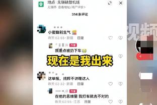 开云买球安全吗截图4